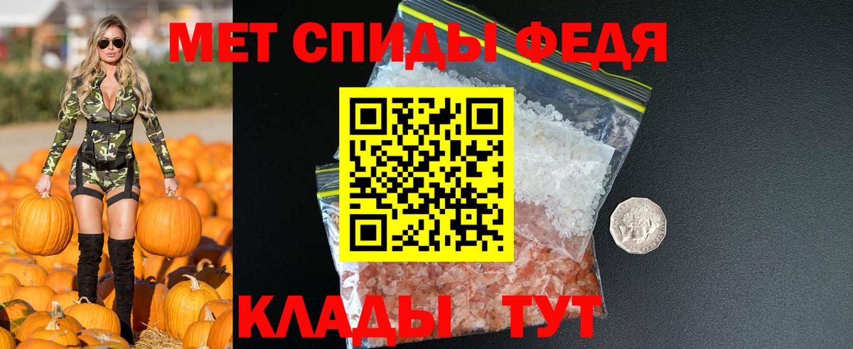 Амфетамин VHQ  Вход с VPN  Амфетамин  Рассказово 