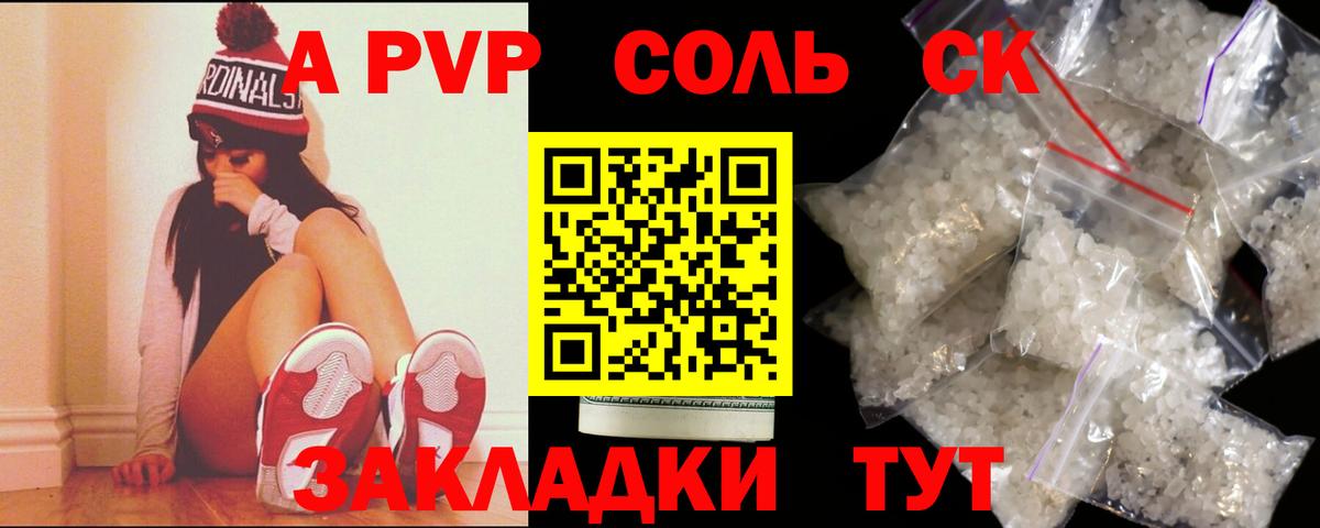 Alfa_PVP СК КРИС Рассказово