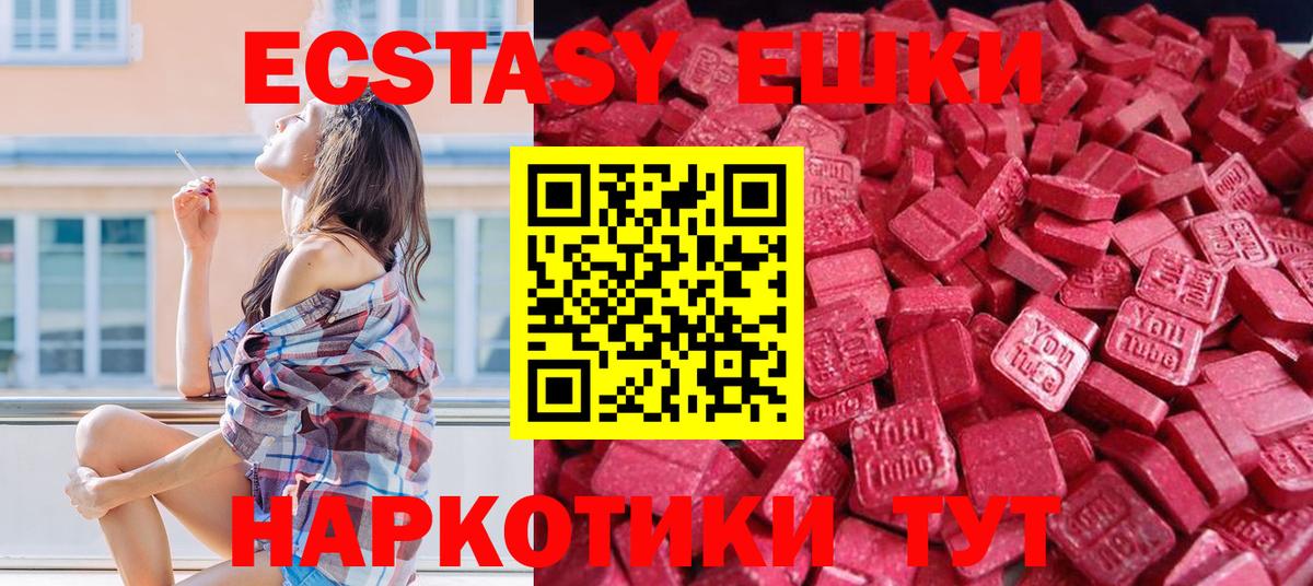Экстази DUBAI  ЭКСТАЗИ бентли  Ecstasy  Вход с VPN  площадка официальный сайт  Рассказово 