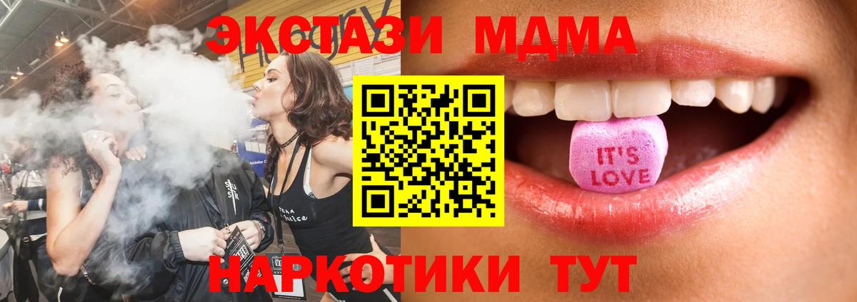 Экстази таблы Рассказово