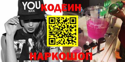 альфа пвп Севастополь