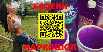 сатива Славянск-на-Кубани