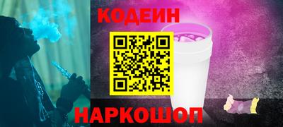 сатива Славянск-на-Кубани