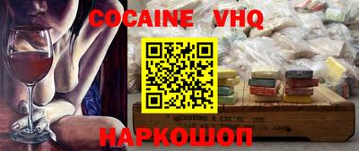 сатива Славянск-на-Кубани