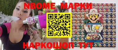 альфа пвп Севастополь