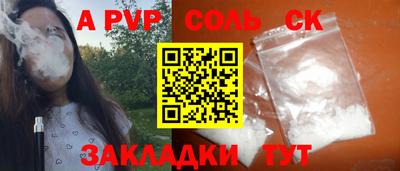 индика Свободный