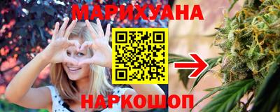альфа пвп Севастополь