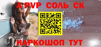 индика Свободный