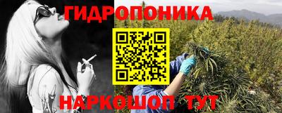 альфа пвп Севастополь
