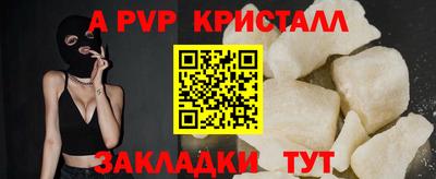 индика Свободный