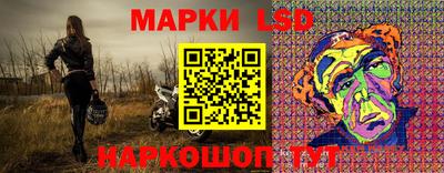 альфа пвп Севастополь
