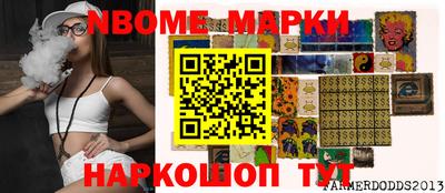 героин Славгород