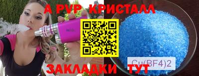 сатива Славянск-на-Кубани