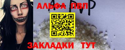 mdpv Северобайкальск