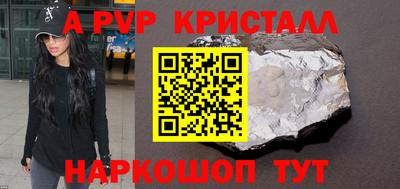 индика Свободный