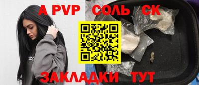 индика Свободный
