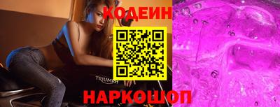героин Славгород