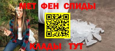 альфа пвп Севастополь