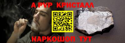 mdpv Северобайкальск