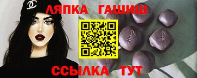 альфа пвп Севастополь