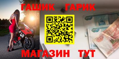 героин Славгород