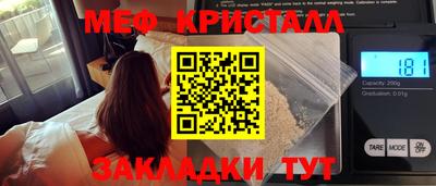 альфа пвп Севастополь