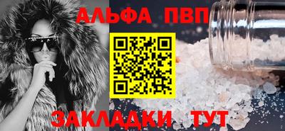 mdpv Северобайкальск