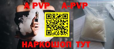 индика Свободный