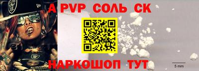 mdpv Северобайкальск