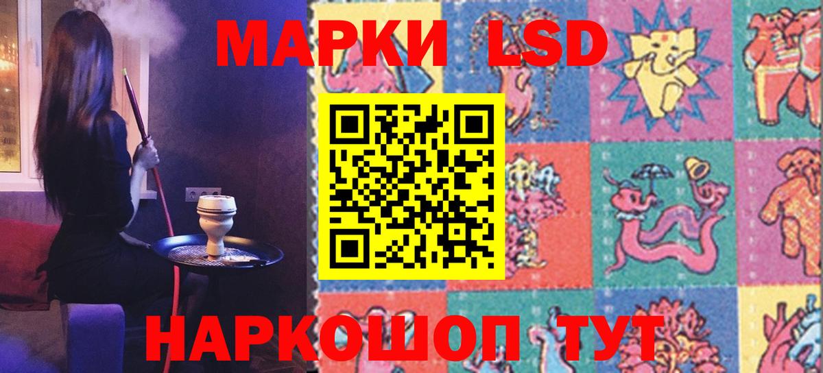LSD-25 экстази ecstasy Рассказово