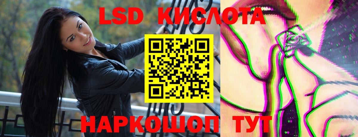 Лсд 25 экстази ecstasy  Лсд 25 экстази ecstasy  LSD-25 экстази  Вход с VPN  Рассказово 