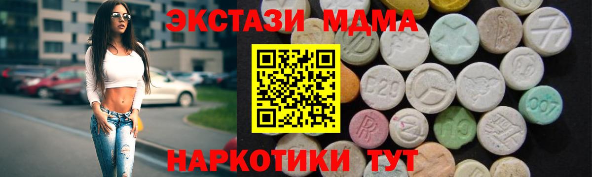 MDMA Molly Рассказово