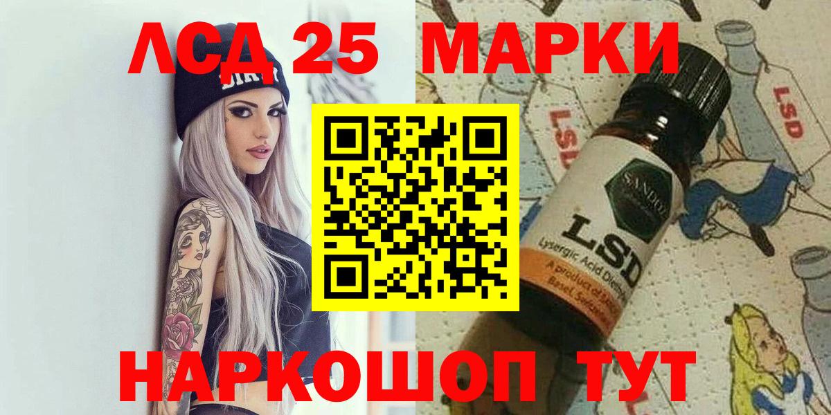 Марки N-bome 1,5мг  Вход с VPN  Марки N-bome  Рассказово 