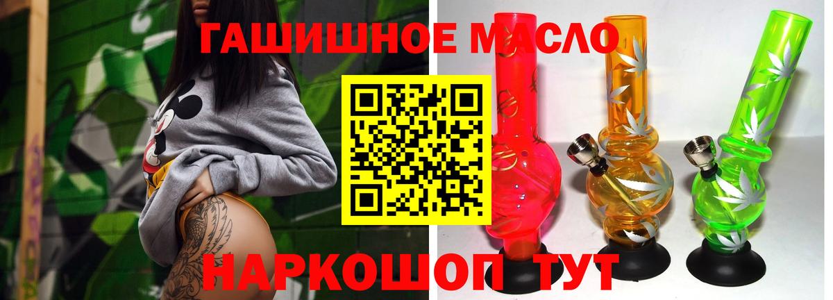 Дистиллят ТГК концентрат Рассказово