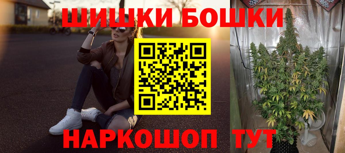 Каннабис план  Каннабис LSD WEED  Рассказово  Вход с VPN  Конопля White Widow 